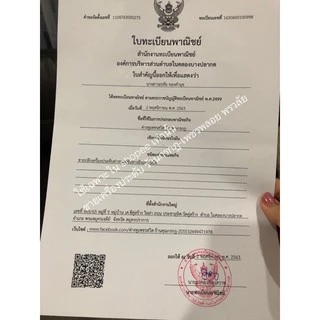 ต่างหูหุ้มทอง24K เพชรCZ แบบห่วง(ไม่แพ้ ไม่ดำไม่ลอก)