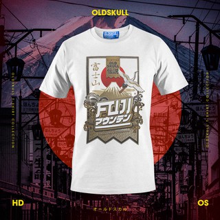 เสื้อยืด แขนสั้น Oldskull Express HD - No.194