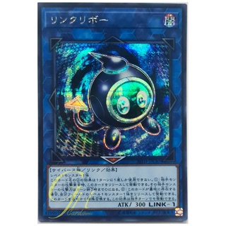 [20TH-JPC87] Linkuriboh (Secret Rare)