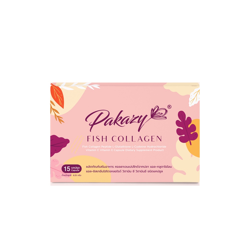 Pakazy CGC คอลลาเจน ผสม กลูต้าไธโอน แอล-ซิสเตอีน วิตามินซี วิตมินอี  ขนาด 15 แคปซูล