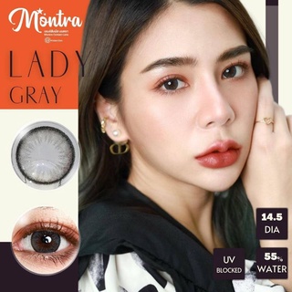 ⚡Montralens⚡Lady Gray💥มนตราเลนส์💥คอนแทคเลนส์สายตา💥คอนแทคเลนส์กรองแสง💥แถมฟรีตลับทุกคู่