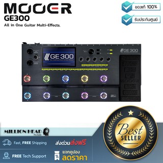 Mooer : GE300 by Millionhead (สุดยอดเอฟเฟคแห่งยุค ตัวชูโรงของ Mooer มาพร้อมฟังก์ชั่นจัดเต็ม)