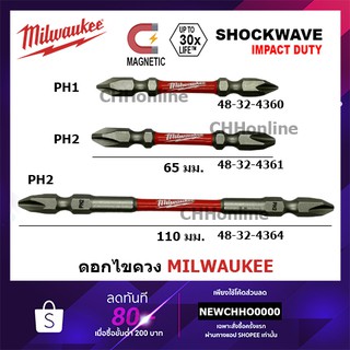 MILWAUKEE  ดอกไขควง SHOCKWAVE IMPACT PH1, PH2 65มม. 110มม. 48-32-4360 48-32-4361 48-32-4364 48-32-4362 48-32-4363