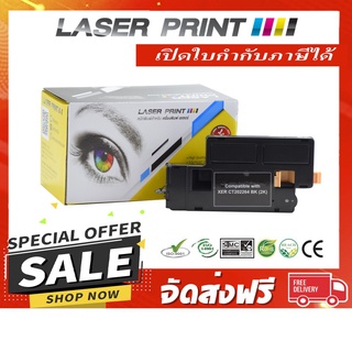 CT202264 (2k) Laserprint Fuji Xerox ดำ