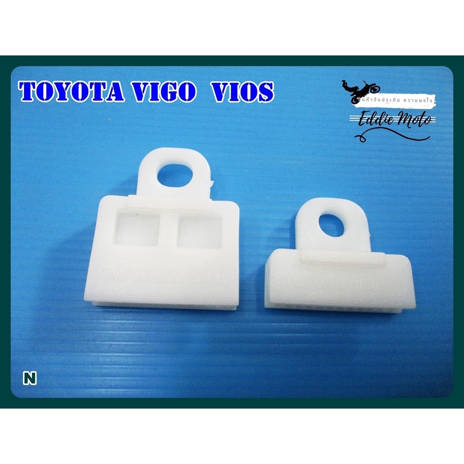 TOYOTA VIGO VIOS (2002-2007) -- MIRROR RAIL CLIP "SMALL" SET // กิ๊บรางกระจก (ตัวเล็ก) พลาสติก