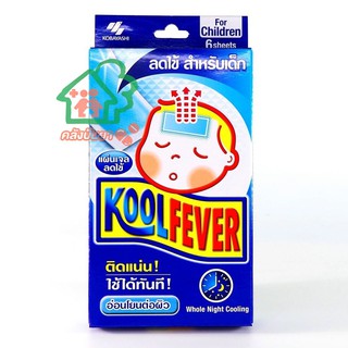 Kool Fever เด็กโต แผ่นเจลลดไข้ (กล่องสีฟ้า) 6 แผ่น/กล่อง พร้อมส่ง!!🎈