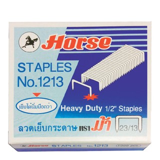 ตราม้า ลวดเย็บเข้า เล่ม เบอร์ 1213 แพ็ค 2 กล่อง Horse Brand Staples for Book No.1213 Pack of 2