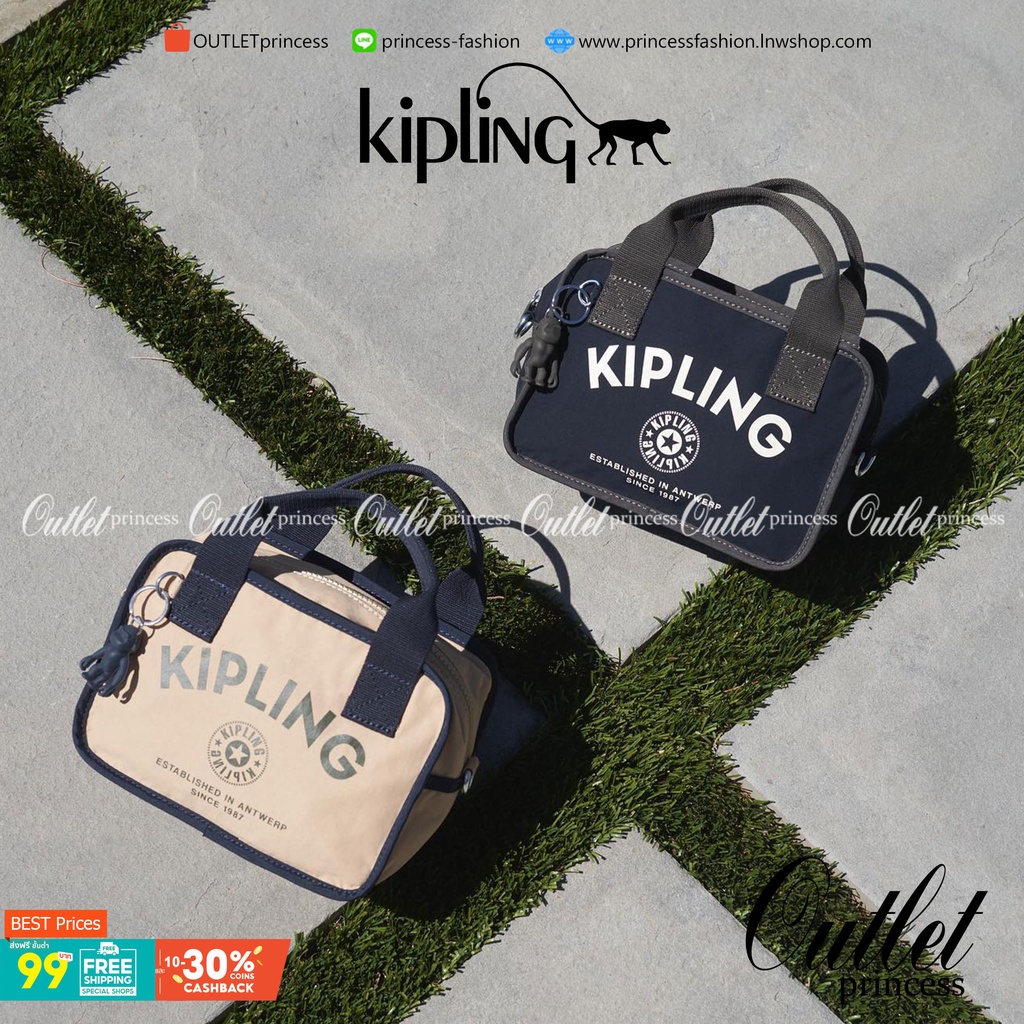 Kipling Kirsty Small Handbag (KI6275) กระเป๋าถือหรือสะพายทรงcrossbody จากคอลเลคชั่นใหม่ล่าสุด ที่เน้นฟังก์ชั่นแบบไม่ซับซ