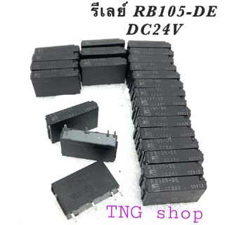 รีเลย์รุ่น RB105-DE 4ขา24VDC 5A240VAC 5A30VDC (สินค้าใหม่) พร้อมจัดส่งที่ไทย