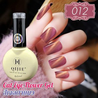 สีเจล Cat Eye Gel ขนาด15 ml. 12