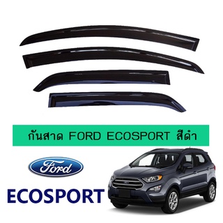 กันสาด Ford Ecosport สีดำ