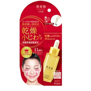 Kracie Hadabisei wrinkle care facial serum 30ml. เซรั่มลดริ้วรอยs