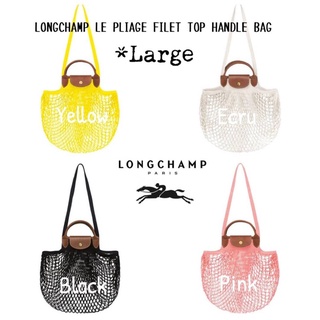 💕 LONGCHAMP LE PLIAGE FILET TOP HANDLE BAG (new LOT)