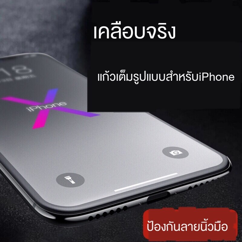 ฟิล์มกันรอยหน้าจอสําหรับ Iphone 12 11 Pro Max 12 Pro 12 Mini 11pro Se2 Xr Xs max X Iphone8 Plus I7 i6 6s plus i12