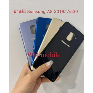 ฝาหลัง Samsung A8 2018 (A530 )กระจกหลัง