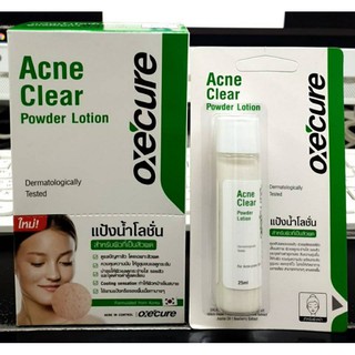 oxecure acne clear powder lotion 25 ml