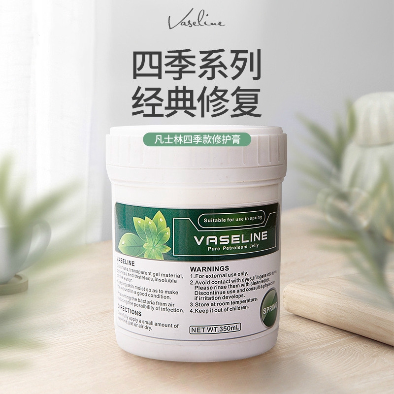 ครีมซ่อมแซมรอยสัก 350 มล.VASELINE ครีมวาสลีนสักหลังการดูแลผิวกาย 350 500 มล.