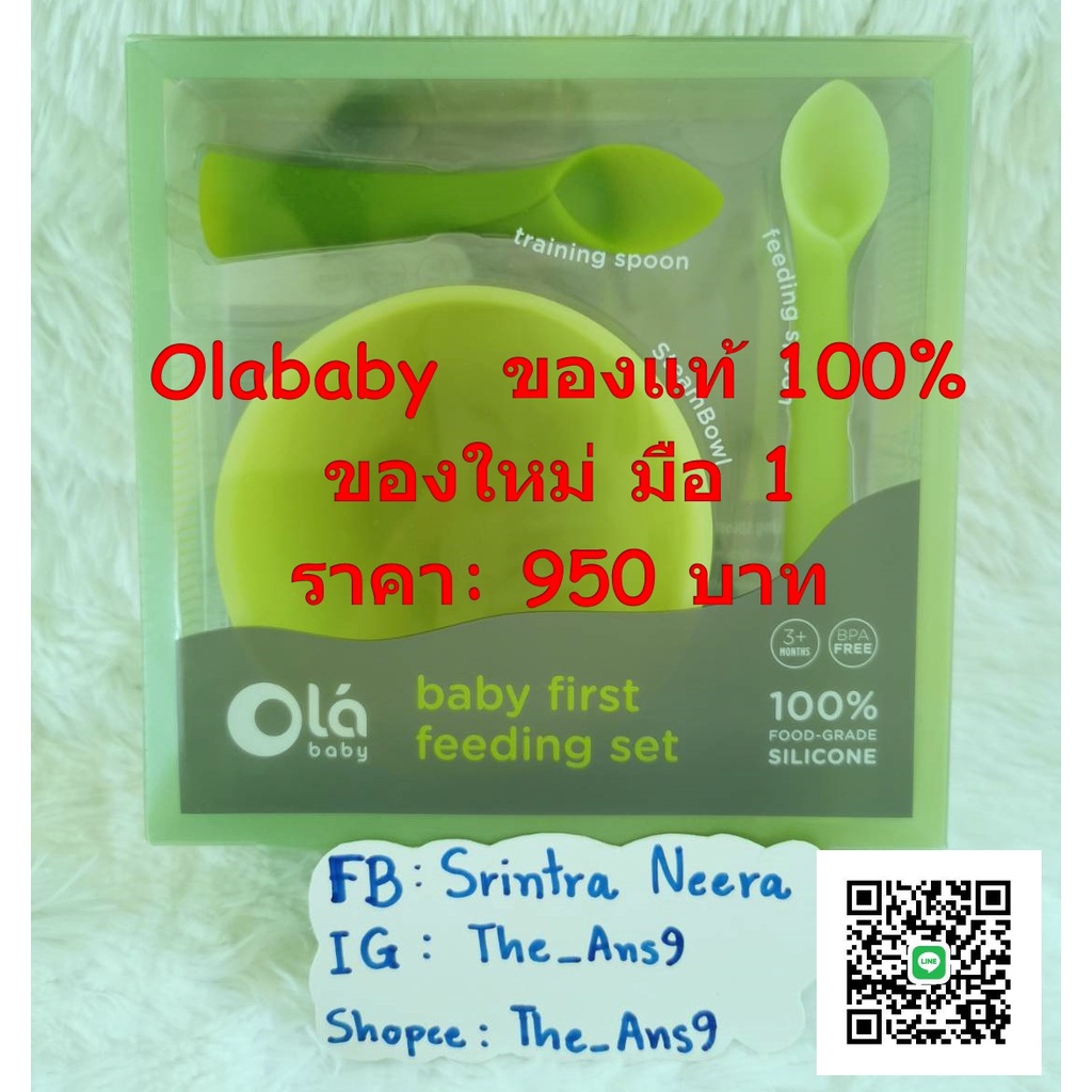 Olababy เซตถ้วยนึ่งซิลิโคนพร้อมช้อนป้อนและช้อนหัดทานซิลิโคน