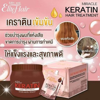 Elite Hair Miracle Keratin อีลิทแฮร์ มิราเคิลเคราติน