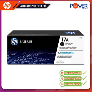 Toner Original HP 17A ( CF217A ) ตลับหมึกโทนเนอร์