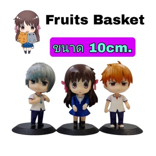 โมเดล Fruits Basket เสน่ห์สาวข้าวปั้น เซ็ท3ตัว ขนาด10cm.