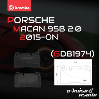 ผ้าเบรกหน้า/หลัง BREMBO สำหรับ PORSCHE MACAN 95B 2.0 15-&gt; (P85123B)