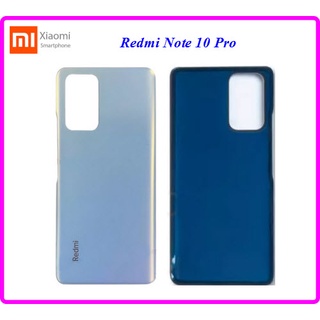 ฝาหลัง(ฝาครอบแบต) Xiaomi Redmi Note 10 Pro, M2101K6G