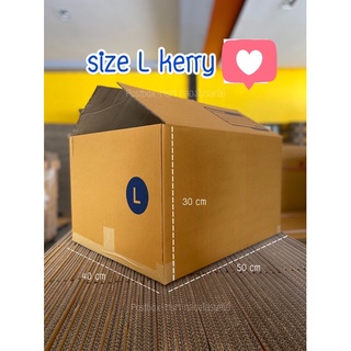 size L kerry 3ชั้น (40x50x30cm) กล่องพัสดุ kerry : Postbox-MsM