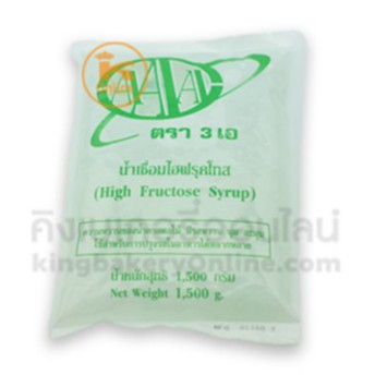 น้ำเชื่อม ไฮฟรุคโตส ตราสามเอ 1.5 กก.