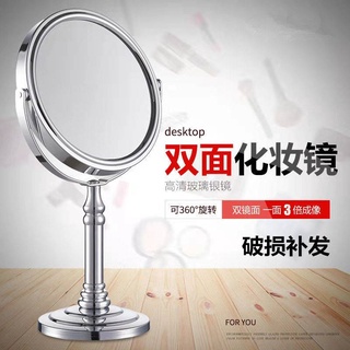 Makeup Mirror European -Style High -definition Tressing Gressing ขยายเดสก์ท็อป Princess Mirror