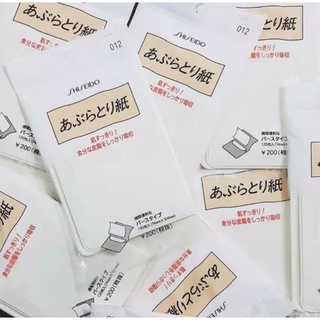 Shiseido Oil Blotting Paper กระดาษซับมัน 120 แผ่น