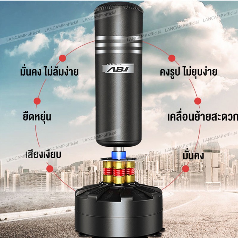 LANCAMP เป้าซ้อมมวย กระสอบทรายมวย แบบตั้งพื้น JS92 เคลื่อนย้ายได้ง่าย ราคา ถูกที่สุด ดีลบีเคเค แกลเลอรีภาพที่ 7