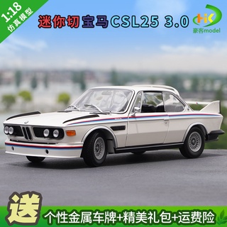 พร้อมส่ง โมเดลรถยนต์จําลอง 1: 18 BMW CSL25 BMW3.0 1971 ของขวัญวันเกิด ของเล่นสําหรับเด็ก