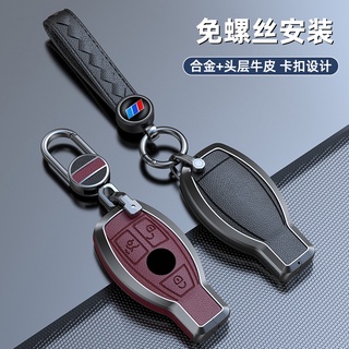 Suitable for Mercedes-Benz Key Case C200l A180 GLA200 GLC260 GLK300 S-class CLA Car Metal Key Case