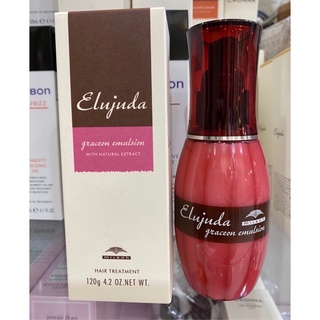 Milbon มิลบอน Elujuda graceon emulsion 120ml อิมัลชั่นเพิ่อผมนุ่มสวย ซ่อมแซม ป้องกันผมเสีย (ไม่ต้องล้างออก) ส่งใว🇯🇵