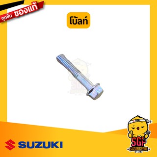 โบ้ลท์ - โบ้ลท์ยึดฝาครอบสเตอร์หน้า - น๊อตยึดฝาครอบสเตอร์หน้า แท้ Suzuki Shogun 125 - FL125