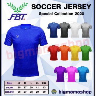 เสื้อกีฬา FBT รหัส 12-269 เนื้อผ้าใส่สบาย