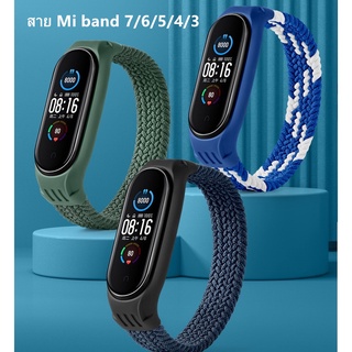 สาย Mi band 7/6/5/4/3สงจากไทย สาย mi band 7/5/6 สายยืดปรับความยาวได้  สายเสริม Mi band 7/5/6/4/3 งานคุณภาพดี สายนาฬิกา