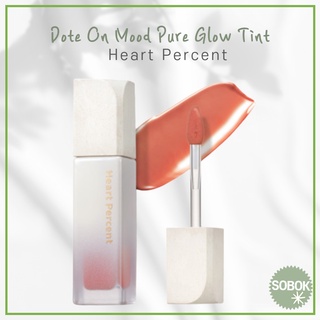 [Heart Percent] (+S/S New) Dote On Mood Pure Glow Tint 15 สี