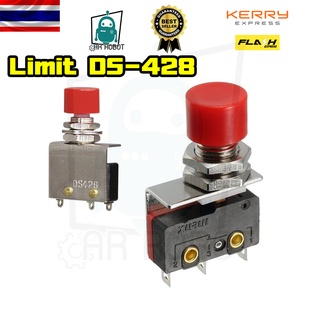 Micro Limit Switch DS428 ไฟฟ้าสีแดงปุ่มกด SPDT Micro Limit Switch สินค้าในไทยพร้อมส่ง