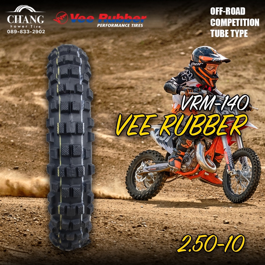 2.50-10 รุ่นVRM-140 ยี่ห้อVee Rubber ยางวิบากตัวใหม่ล่าสุด TT แบบใช้ยางใน