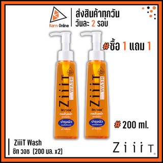 ซื้อ 1 แถม 1 !! ZiiiT Wash ซิท วอช เจลล้างหน้า ลดสิว ผิวนุ่ม ( 200 มล. x 2 )