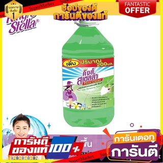 🔥ยอดฮิต!! Kings Stella Floor Clean คิงส์สเตลล่า น้ำยาถูพื้น 5200ml. 🚚พร้อมส่ง!! 💨