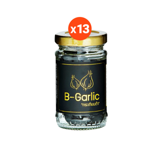 B-Garlic กระเทียมดำ 60 กรัม รสหวาน อมเปรี้ยว ทานง่าย ทั้งเซต 13 ขวด