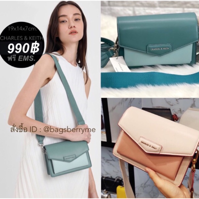 ck front flap crossbody bag