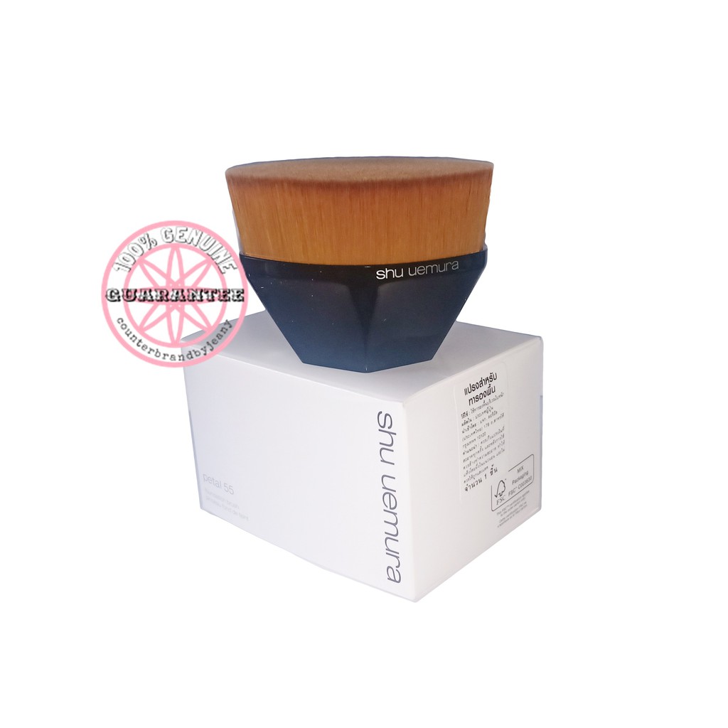 SHU UEMURA Petal 55 Foundation Brush Shopee Thailand