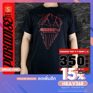 [เหลือ297ใส่โค้ดHEAV368] เสื้อยืด คอกลม PARADISE FEST 5 T-Shirt ลาย 2