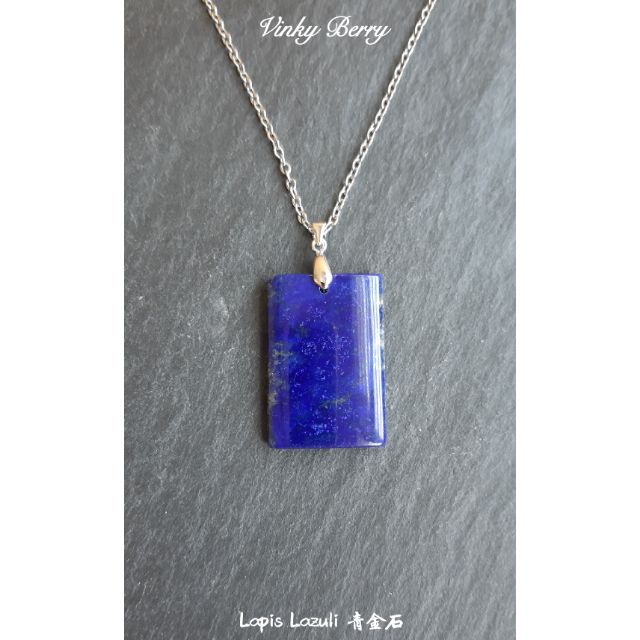 จี้ทรงสี่เหลี่ยม Lapis Lazuli 青金石 方形吊 จี้