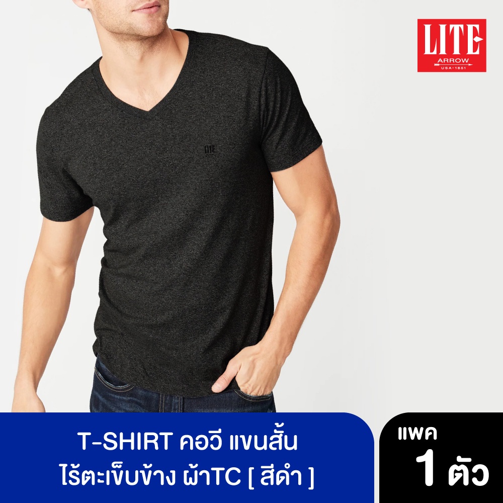 ARROW LITE T-SHIRT คอวีแขนสั้น ผ้าTC สีดำ