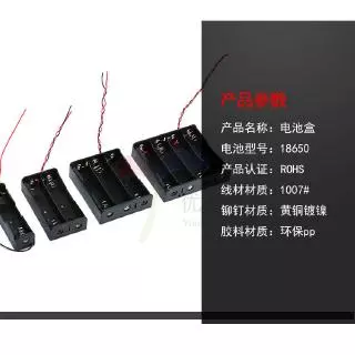 แท่นชาร์จแบตเตอรี่ 18650 1 ส่วน 2 ส่วน 3/4 ส่วน 18650 พร้อมสายเคเบิล